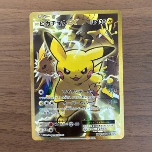プロモ　Pikachu ピカチュウEX EX ピカチュウ(20thアニバーサリー)【P】{279/XY-P} ポルトガル語版　正規品　20周年 ポケモンカードゲーム