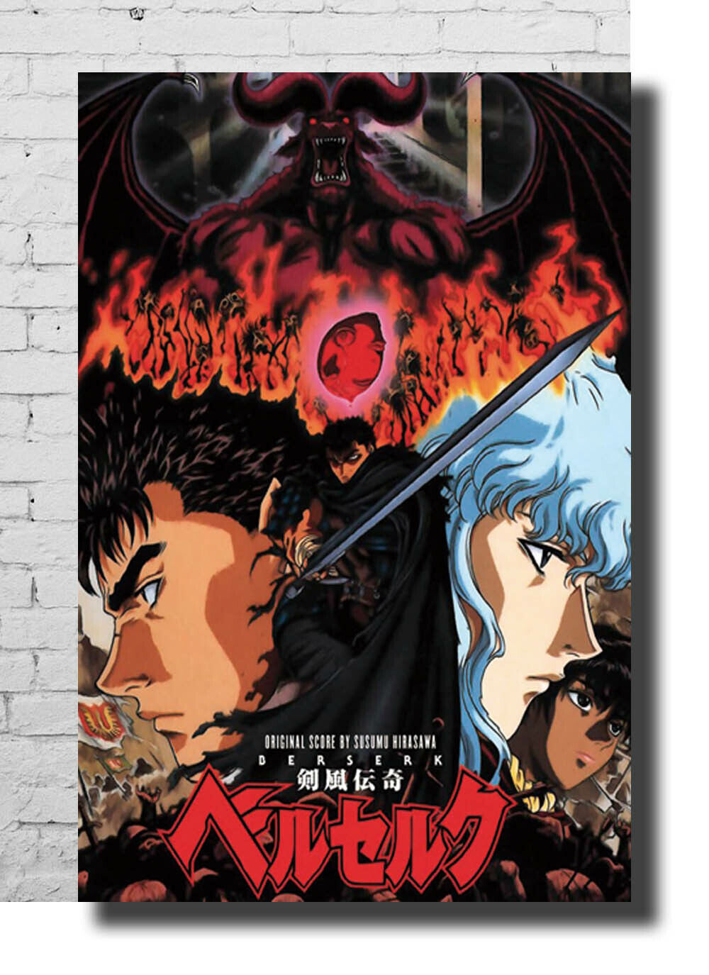 Official artwork for the '97 anime : r/Berserk