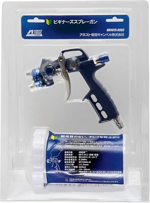 New Anest Iwata Campbell Spray Gun Airbrush MX4015-06GC from Japan