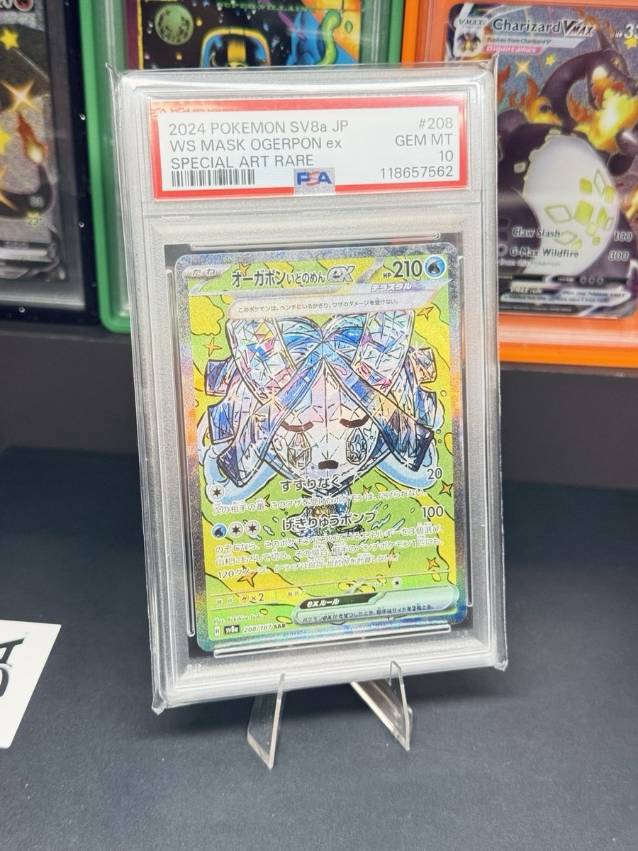 11) PSA10 ニンフィア ex SAR PSA10鑑定済〕ニンフィアex【SAR】{212/187}