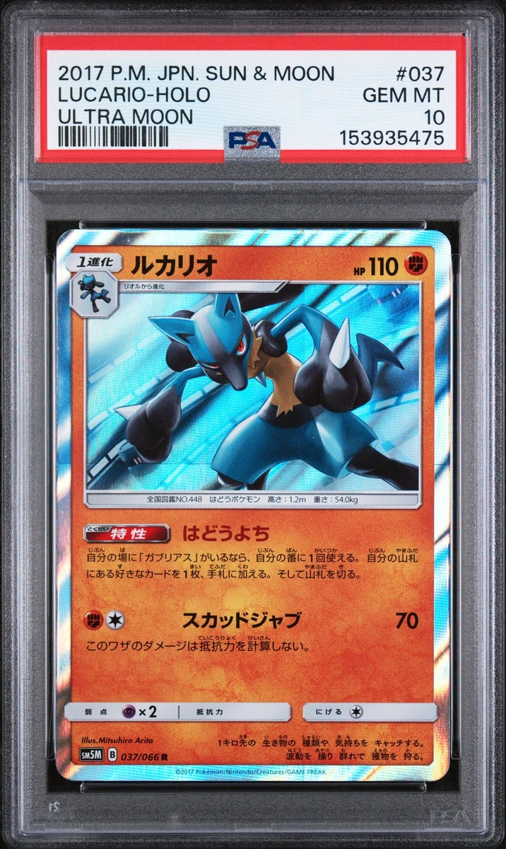 Preços baixos em Lucario Pokémon TCG Professional Sports