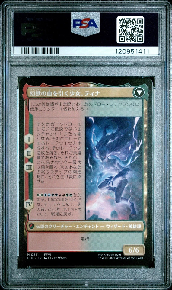 Esper Terra #0511 Magic MTG Japanese Final Fantasy Extended Art PSA 10 - Image 2 of 2