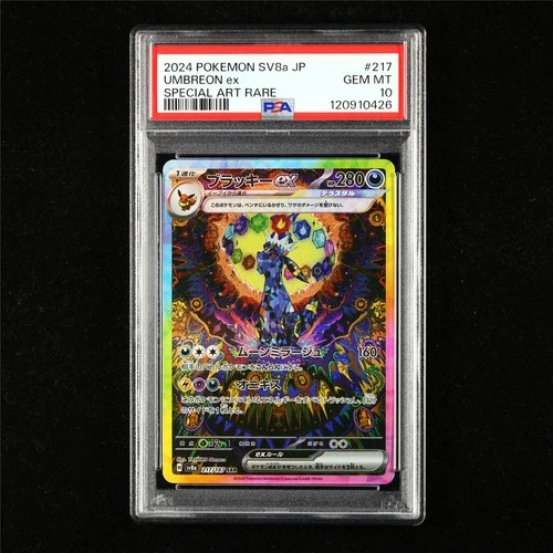 PSA 10 GEM MT 2024 Pokemon JPN Umbreon ex 217/187 SAR
