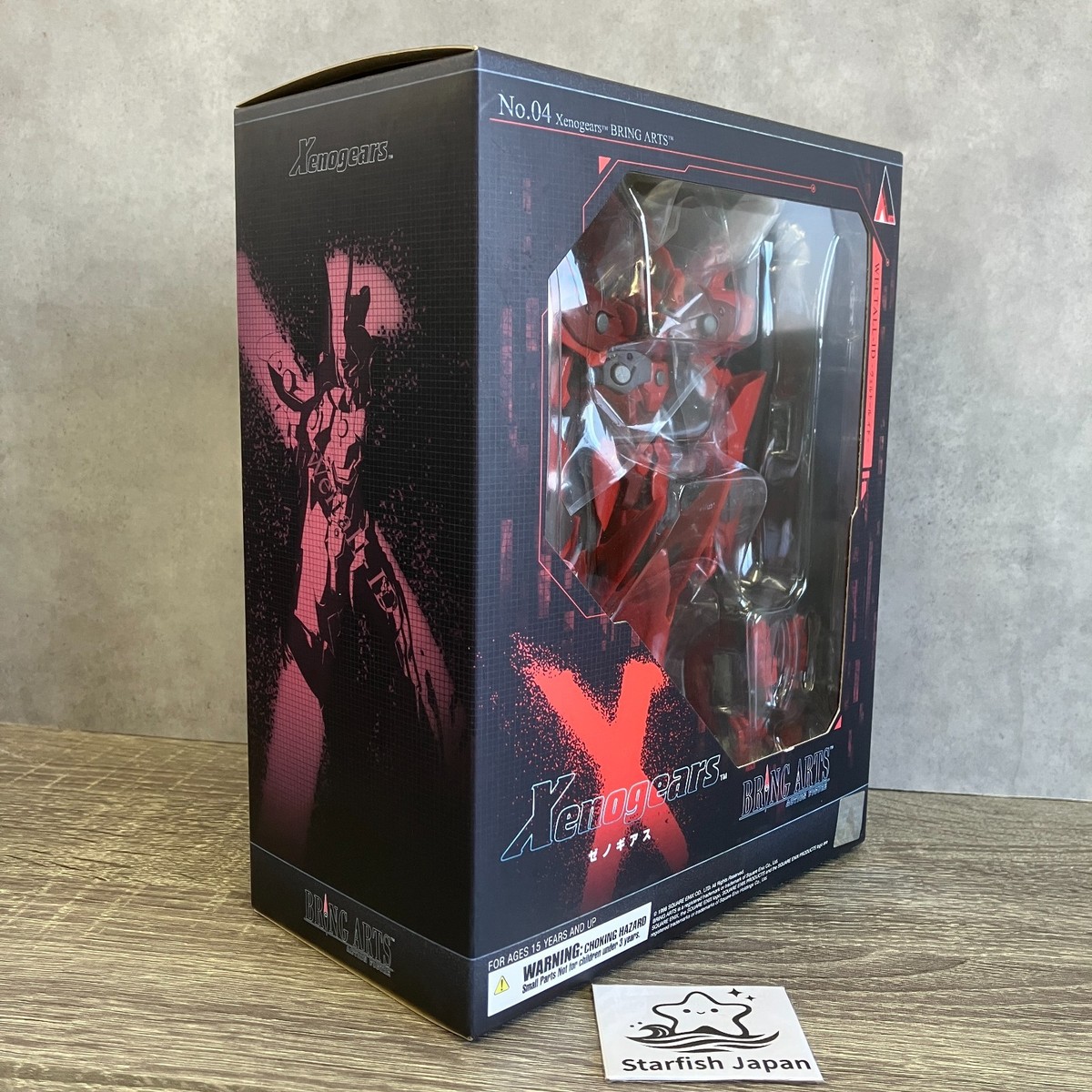 Xenogears Weltall (Id) BRING ARTS Figure Square Enix | eBay