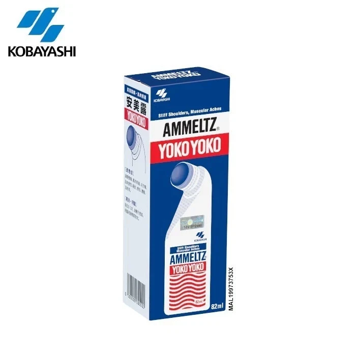 3X Japón Ammeltz YOKO YOKO Rígido Hombro Dolores Musculares Alivio del Dolor 82 ml Foto 3 de 4