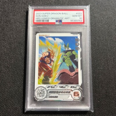 PSA10 UGM10-022 DA スーパードラゴンボールヒーローズ PSA10 Dragon Ball Heroes UGM10-022 DA | eBay