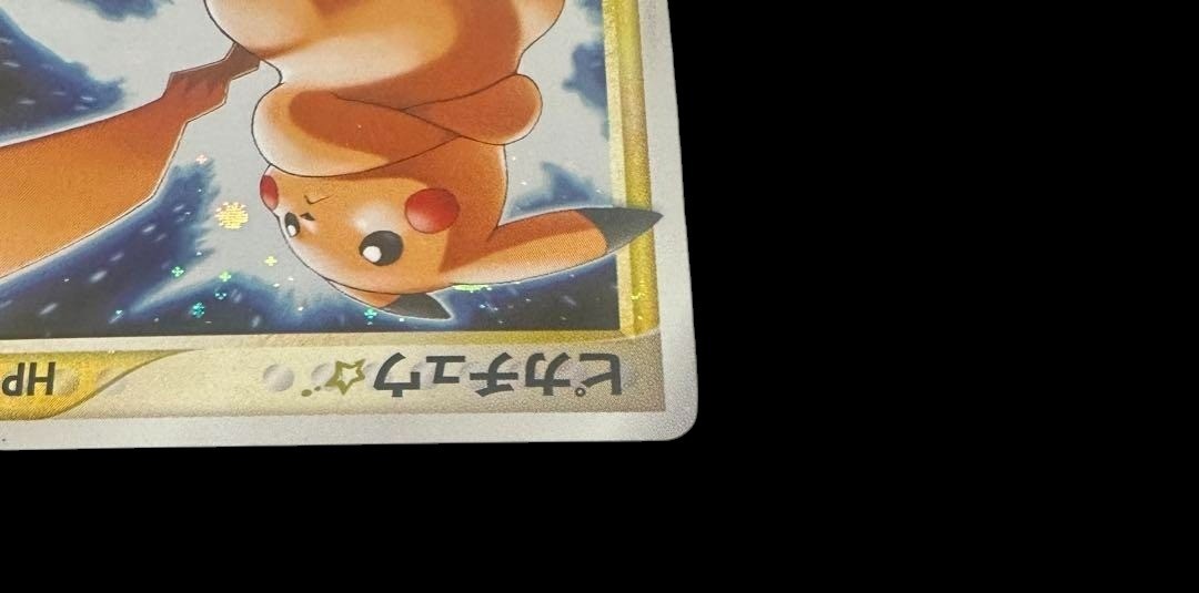 Pikachu Gold Star 001/002 Gift Box Collection Pokemon Card