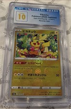 Pikachu - (Mirror Holofoil) 014/071 S10a: Dark Phantasma Holo