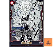 Son Gohan : Childhood [Alternate Art] SB02-006 Prices | Dragon