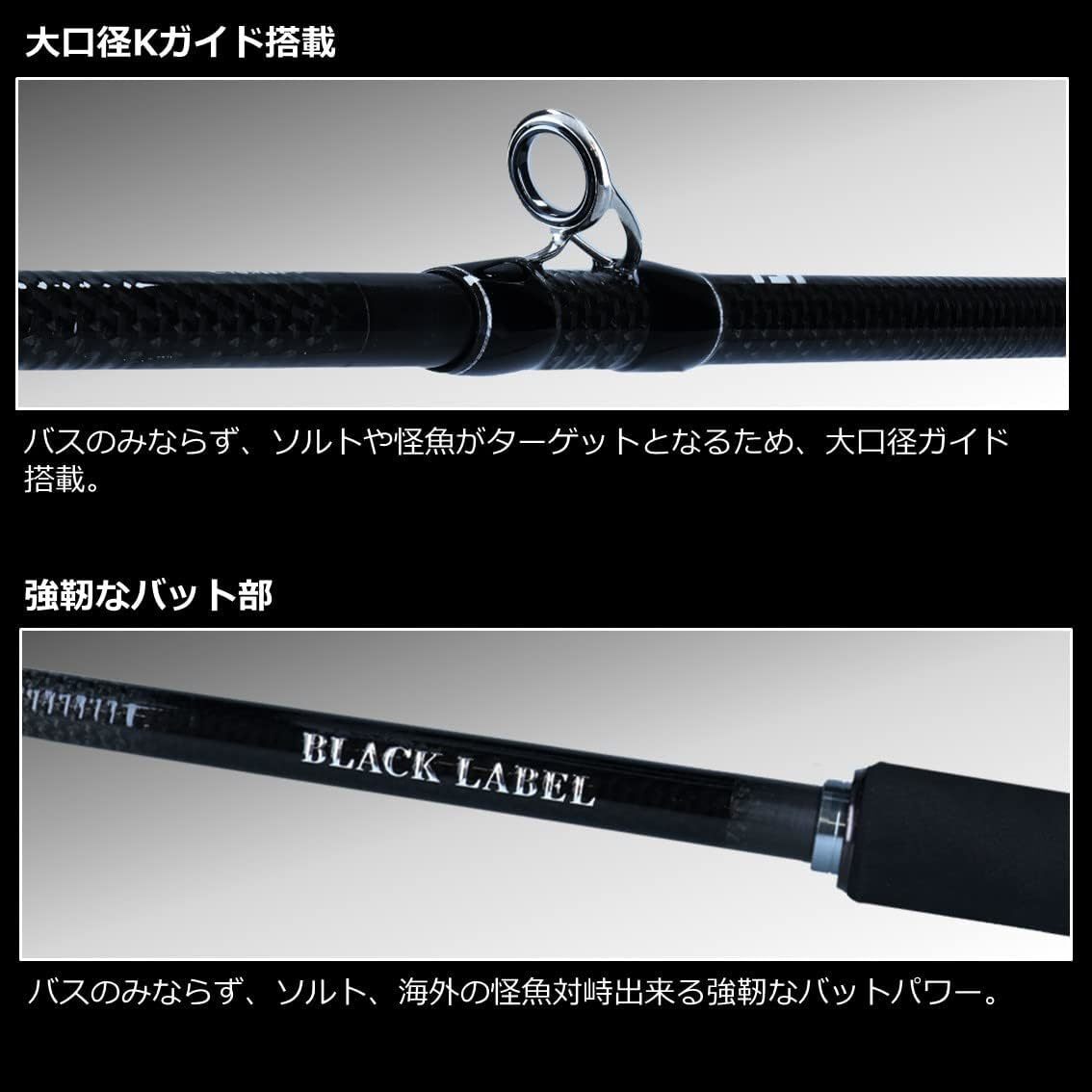 (美品)Daiwa Blacklabel CXXH5 SB Daiwa BLACK LABEL Travel C61XXH-5 / SB Baitcasting Rod for