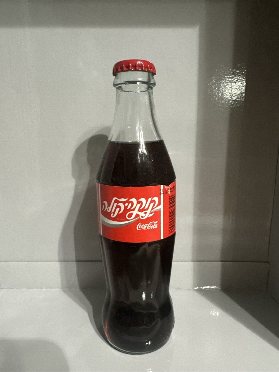 Israel Coca Cola Bottle (1995) Sealed Never Opened | eBay