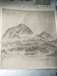 19th cent Japanese/Chine