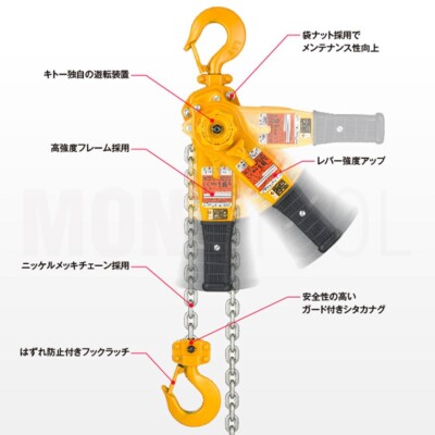 KITO LEVER BLOCK 1.6t 1.5m Kito Lever Block L5 1.6t x 1.5m LB016 KITO LEVER BLOCK 1.6t 1.5m Kito Lever Block L5 1.6t x 1.5m LB016
