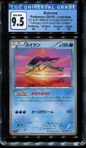 Cgc 9 5 Suicune Corocoro Coro Ichiban 16 5 Xy P Japanese 10 Promo Pokemon Ebay