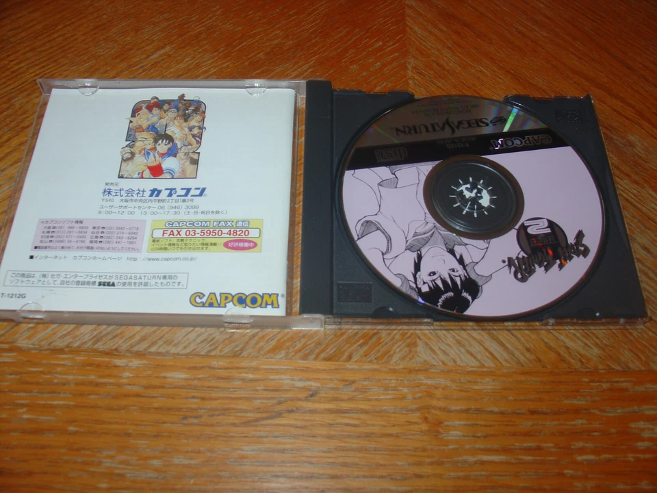 Street Fighter ZERO 2 (Sega Saturn, 1996) Mint Complete US Seller Fast Ship - Image 2 of 2