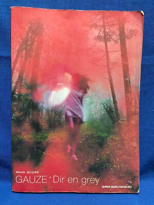 Dir en grey GAUZE レコード盤 DIR EN GREY - Gauze - Amazon.com Music