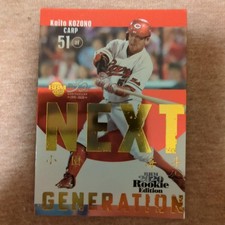 Kaito Kozono Rookie Edition Baseball Card Hiroshima Carp