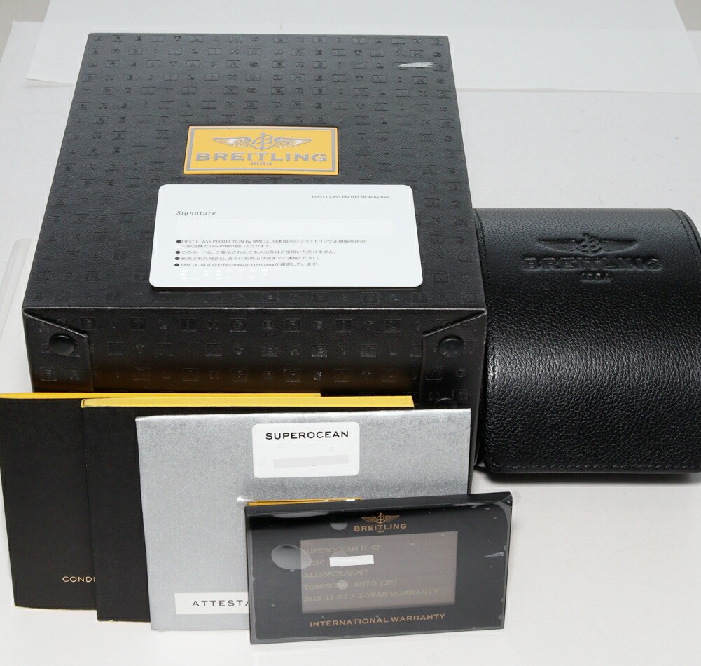 Picture 3 of 5