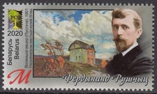 BELARUS 2020 PAINTINGS FERDINAND RUSHCHITS