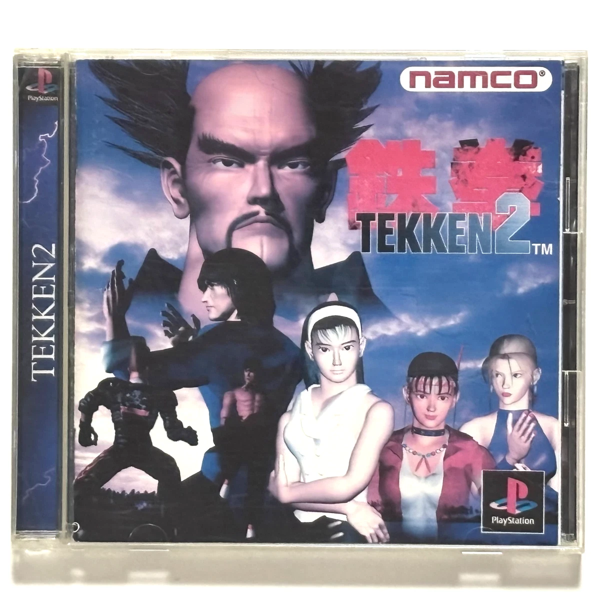 PS1 LOT] [TEKKEN 2+TEKKEN 3] [NTSC-J] - Blida Algérie