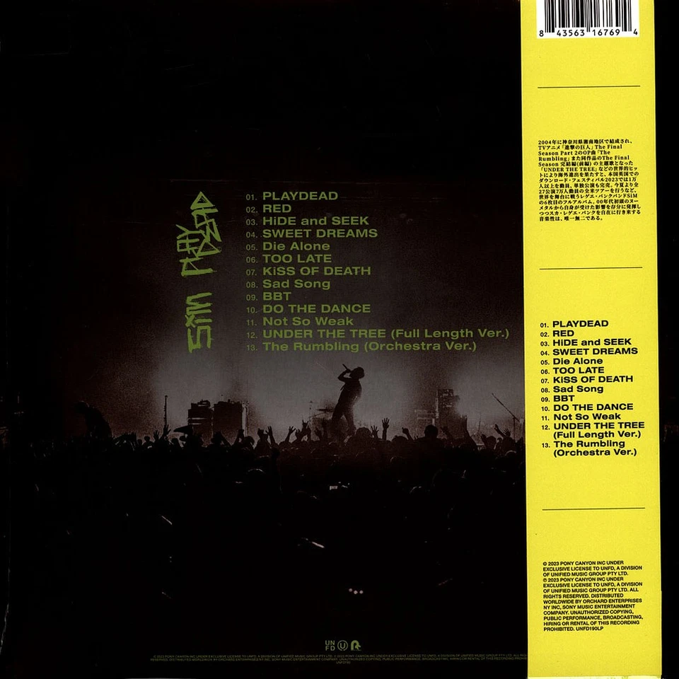 SIM - Playdead Yellow With Black Splatter Vinyl Edition (2023 - EU - Original) - Bild 2 von 2