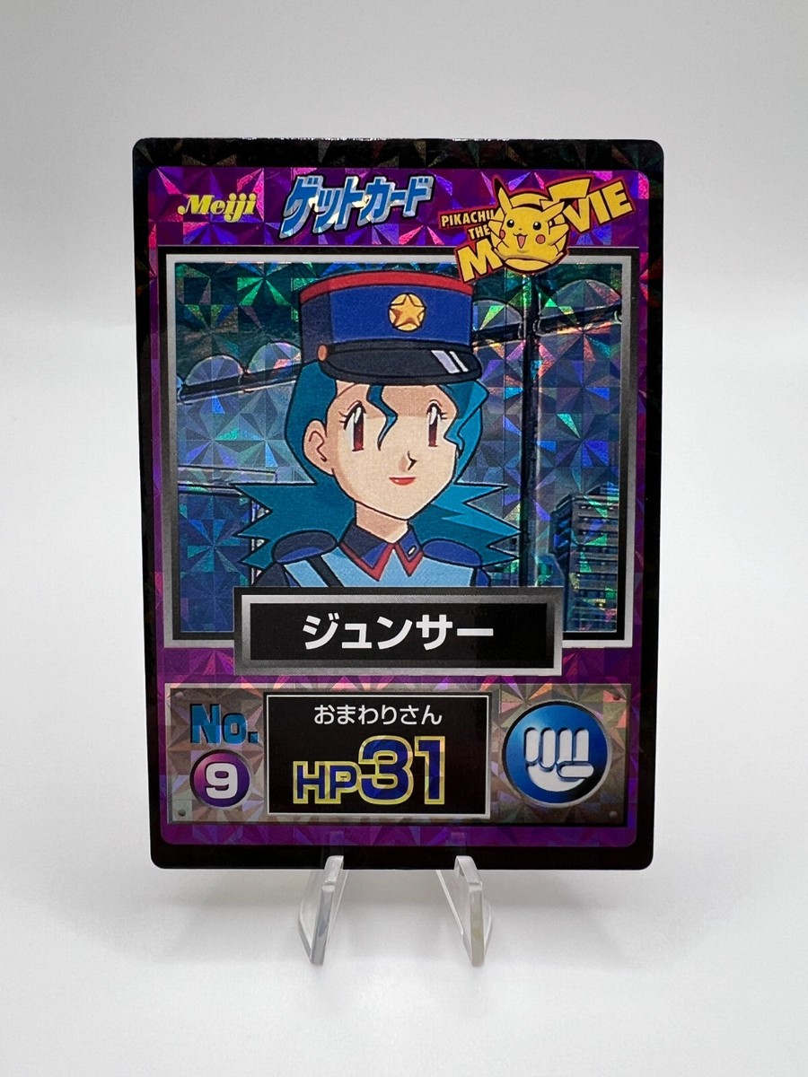 KAGOME AKB48 アニメキャラクター おまけ 12パック ※値下げ可 Pokemon Card Pikachu The Movie Meiji Promo Holo 12-Set