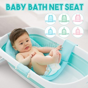 net baby bath seat