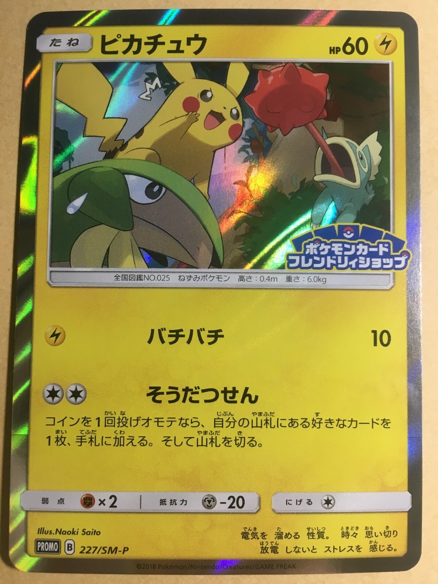 pokemon card lucario Pokmon TCG Mega Evolution Mega Lucario EX 160/132 English  PayMore West  Valley