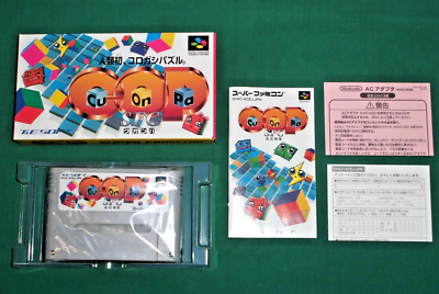 Jeu Super Famicom (SFC) - CU ON PA - NTSC-JPN Complet + Carte D'enregistrement - Bon État