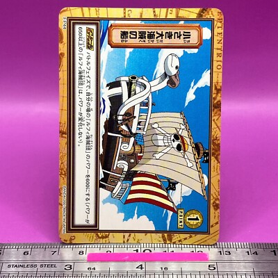 Going Merry FP44 One Piece Carddass Hyper Battle 2001 BANDAI TCG