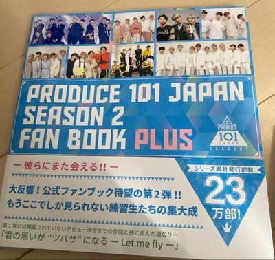 Photo Book PRODUCE 101 Japan Season 2 Fan Book Plus Publisher A4 1st Ed
