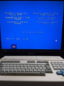 MSX 2 DAEWOO PERFECT CPC-300 Home Computer Game Vintage Korea المثالي صخر
