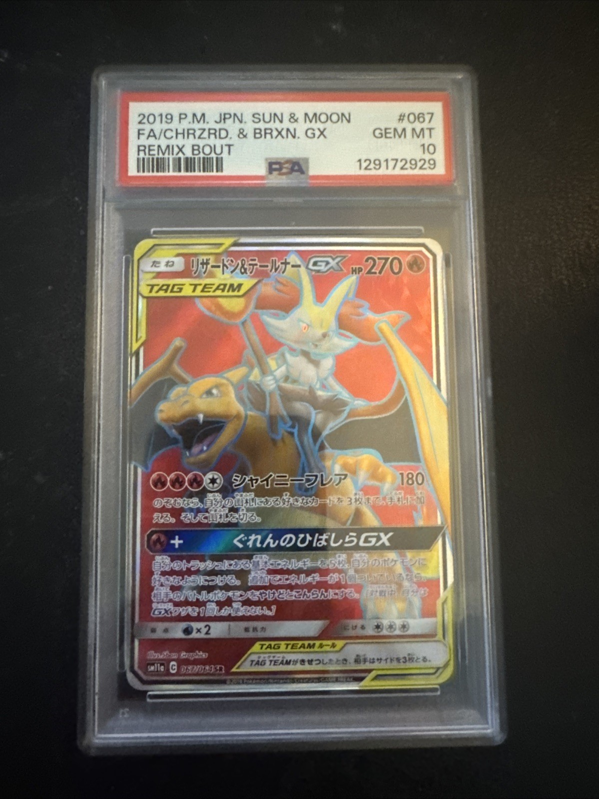 Charizard & Braixen GX 067 Pokemon Sun Moon Remix Bout Japanese 2019 PSA 10