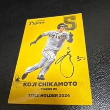Hanshin Tigers Koji Chikamoto Baseball Card 2025
