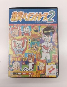 Collision Pennant Race 2 Model MSX Software Konami