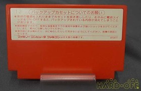 DECO Famicom Soft Bebop High School Legend of Gokaku Used