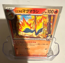 Nintendo Pokémon TCG Typhlosion 157 Neo Genesis Holo Rare 1st Ed 100HP Japanese