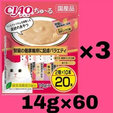 New Lot 60 Sticks INABA CIAO Churu Cat Treats Kidney Heath Japan 14g x 60 Tuna