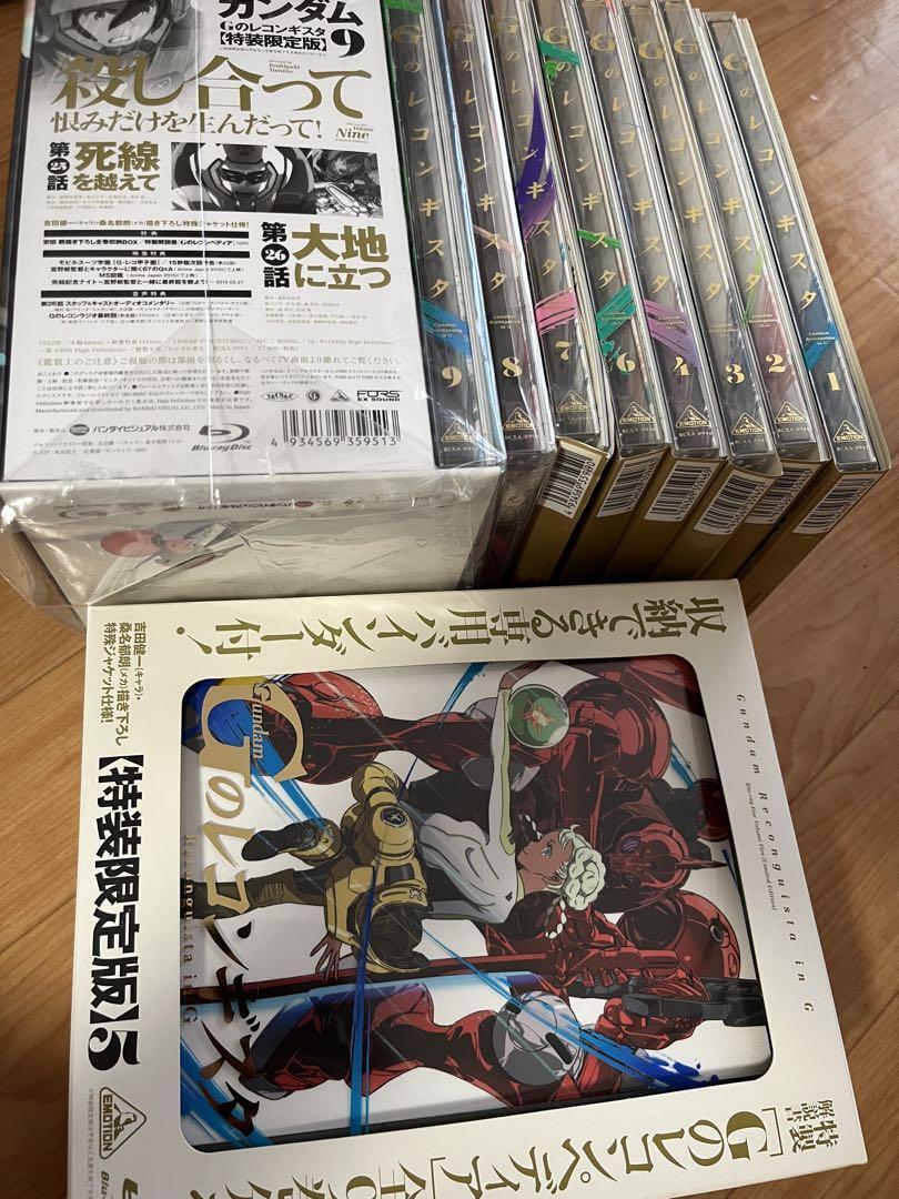Gundam Reconguista in G Blu-ray Limited Edition 1-9 Volume Set Box