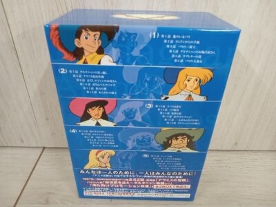 The Three Musketeers Anime Perfect Collection DVD-BOX Anime Japan