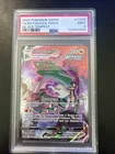 Rayquaza VMAX TG20/TG30 Swsh12: Sword & Shield - Silver Tempest Trainer Gallery