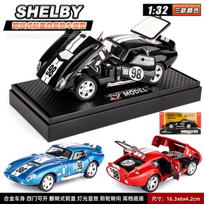 1:32 Shelby Cobra 427 American sports car GT racing alloy classic car model 