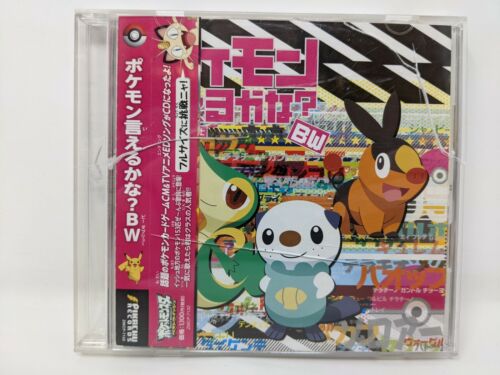 Pokemon Ieru Kana BW Soundtrack CD w/ Promo Trading Cards Simisage Simipour Sear - Afbeelding 1 van 5