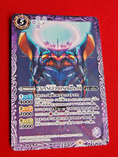 BANDAI EVANGELION TCG BATTLE SPIRITS MARK.06 C CB21-019 FOIL CARD ANIME 🚚 UK