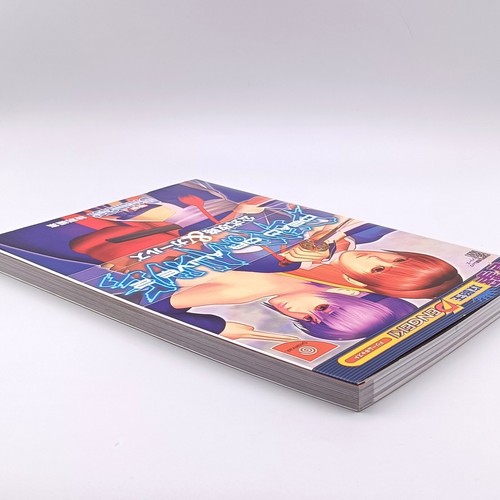 Dead Or Alive 2 Official Guide & Girls Book 2000 Sega Dreamcast DC DOA2 - Picture 5 of 24