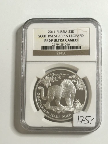 2011 Russia 3 Rubles Southwest Asian Leopard .925 Silver PF 69 Ultra Cameo NGC