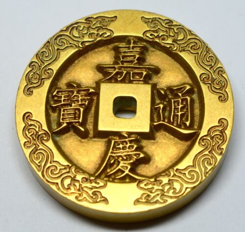 HEAVY & THICK ! CHINA EMPIRE 1851 CASH COPPER BRASS COIN AMULET - Bild 1 von 4