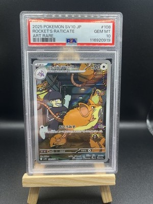 Pokemon Karte Team Rocket's Raticate AR 108/098 Sv10 (Usato) A Märstetten Per CHF 1 – Con Consegna | Acquista Su - Foto 14