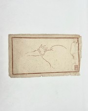 Eva Roemer Original-Holzschnitt Baby sehr selten signiert Japanpapier 20. Jh.
