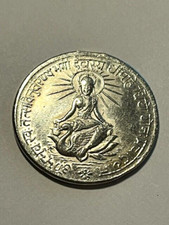 India/Temple Token #10704